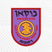 Școala Bukan de Krav Maga Arad