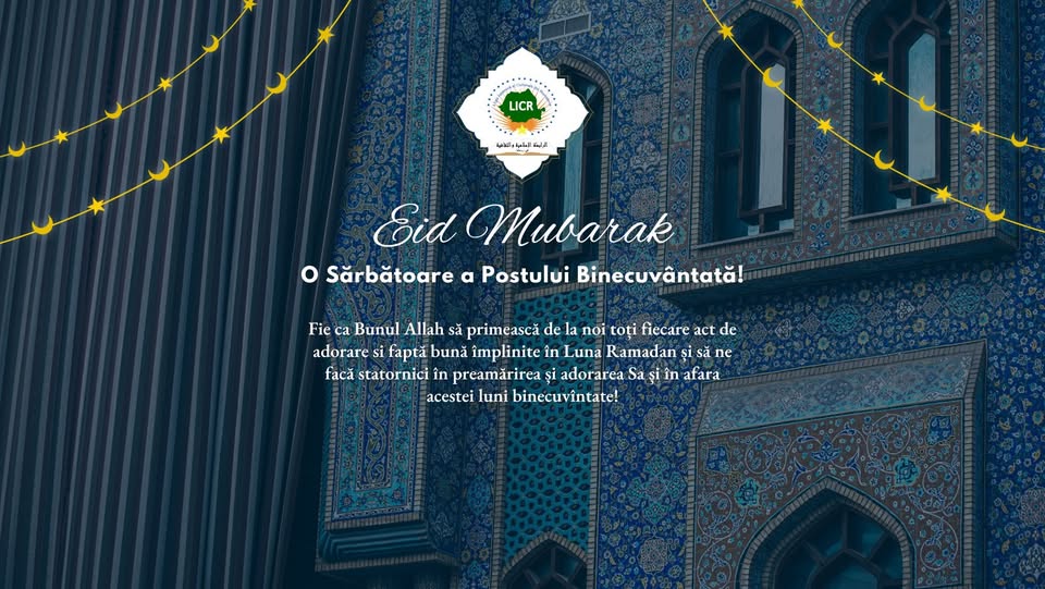 Rugăciunea de EID al FITR / Ramazan Bayram Namazı / صلاة عيد الفطر
