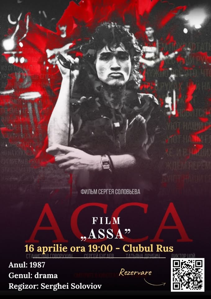 Filmul „Assa”