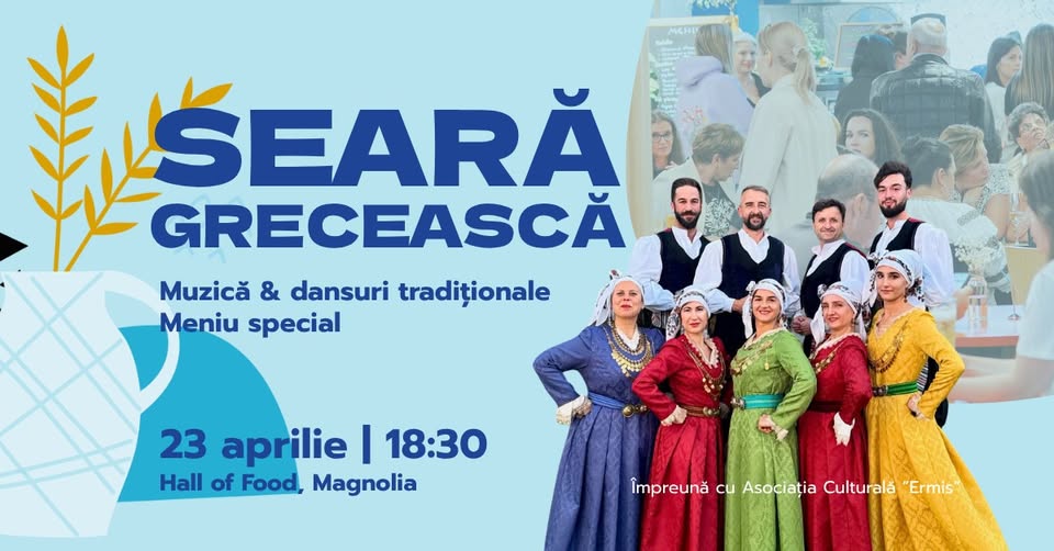 Seară grecească