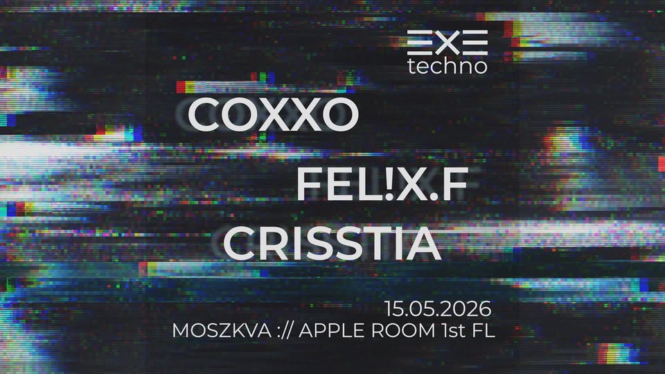 Wanted IN THE MIX | DJ Vicks | Columbus Cafe Oradea - OnEvent