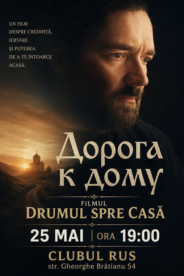 Filmul „Drumul spre casă”