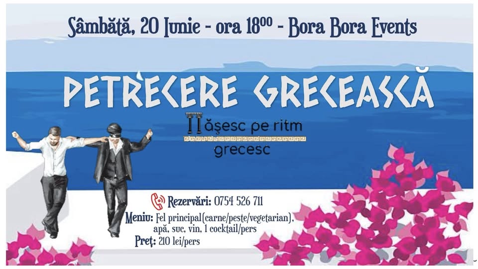 🇬🇷Petrecere greceasca! 🇬🇷