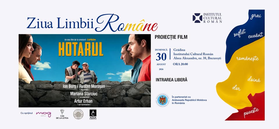 Proiecția filmului „Hotarul” la ICR