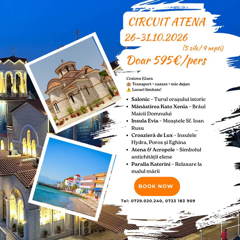 CIRCUIT ATENA