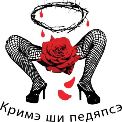 Asociația Culturală Arte Factum